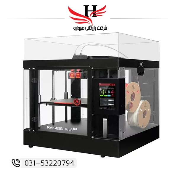 پرینتر سه بعدی صنعتی Raise3D Pro3 HS | پرینتر سه بعدی FDM پرسرعت با دقت بالا مناسب چاپ قطعات مهندسی، نمونه‌سازی سریع و تولید نیمه‌صنعتی